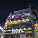 지에스25궁동타운점 이미지