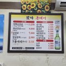 왔다돈데이