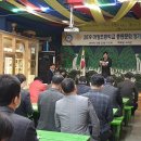 마정초등학교 이미지