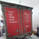 주식회사 프레드