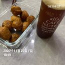 달달 무슨 달 | 마운자로 다이어트 한달 후기 (효과, 가격, 식단)