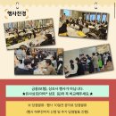 9/7 아이원맘 산모교실 태교교육 진행하네요! 이미지