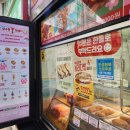 성수동꿀꽈배기일산웨돔가맹본부점