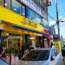 우남다방 이미지