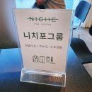 기성 2 | 기성셔츠가 안 맞는 체형이라면? 수원 광교 맞춤정장 니치포그룸 맞춤셔츠 후기 (남자 선물 추천)