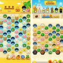 프렌즈팝 이미지