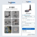로지스올렌탈