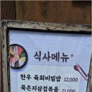 한우가 최고야 이미지