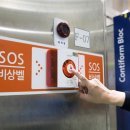 무인제주 이미지