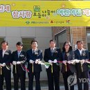 보듬이나눔이 참사랑어린이집 이미지