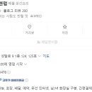 앤펍 네이버블로그