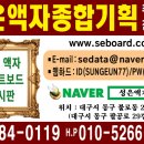 성은기획