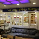 삼익가구익산 이미지