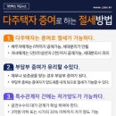 가현택스서울 이미지