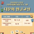 한글교실(중급) 이미지