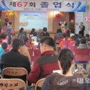 안강초등학교 이미지