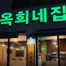 죽림냉삼 이미지