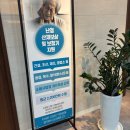 더사운드보청기 - 동래구 중앙대로 1325 | 더사운드보청기