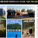 라바호텔 이미지