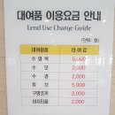 오늘~~!! 제주맘 오프라인 장터가 11-2시까지 "호텔 더원"에서 열립니다 *금호리조트 아쿠아나 이용권 판매(카드 가능&amp;수량제한없음)* 이미지