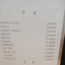옛날시골밥상 이미지