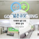 원인테리어디자인 이미지