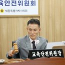 세종특별자치시의회 이미지