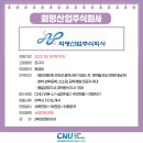 회명산업주식회사 이미지