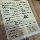 서라벌예술어린이집 | 영천 직화짬뽕블랙스완 영천점