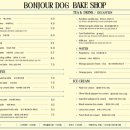 도그디저트 이미지