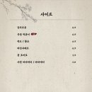 다올포차 이미지