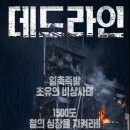 (주)시네마캠프