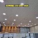 목원인테리어 네이버블로그