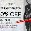 M PT GYM 이미지