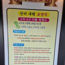 염소마을 이미지