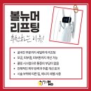 이노피부과의원 이미지