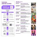 젊음의행진 | 대학로 차없는 거리 젊음의 행진 1988 방문 후기 -대학로 1988 젊음의 행진-