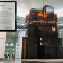 문학경기장역 이미지