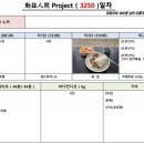동익인간 원스텝짐 이미지