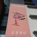 대구광역시시지노인전문병원 이미지