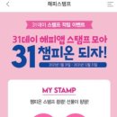 배스킨라빈스화성시청점 이미지