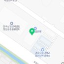 경도이엔지 이미지