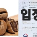 커피콩 이미지