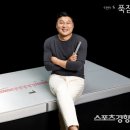 푹잠