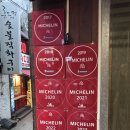 [시청역 맛집] 9년 연속 미슐랭 선정 ‘만족오향족발 시청점’