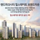 디어레이크 이미지
