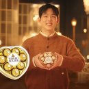 유어발렌타인데이(Your valentineday)