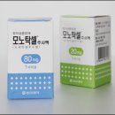 동아건강센터