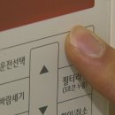 "난방 버튼 누를까 말까" 이번 겨울, 도시가스 요금 오르나? [Y녹취록] 이미지