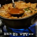 꼬챙이호프 이미지